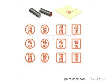 Fukuda_Stamp Set - Top 50 Most Common Japanese Surnames - 43rd Fukuda_Stamp Set - Top 50 Most Common Japanese Surnames - 43rd 142217133