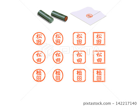 Matsuda_Stamp Set - Top 50 Most Common Japanese Surnames - Rank 48 Matsuda_Stamp Set - Top 50 Most Common Japanese Surnames - Rank 48 142217140