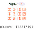 Endo_Stamp Set - 日本最常見的50個姓氏 - 第39個 142217191