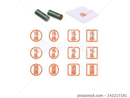Endo_Stamp Set - Top 50 Most Common Japanese Surnames - 39th Endo_Stamp Set - Top 50 Most Common Japanese Surnames - 39th 142217191