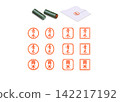 Aoki_Stamp Set - 日本最常見的50個姓氏 - 前40名 142217192