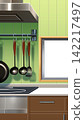 Kitchen with a vertical screen 142217497