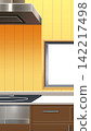 Kitchen with a vertical screen 142217498