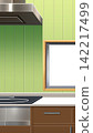 Kitchen with a vertical screen 142217499