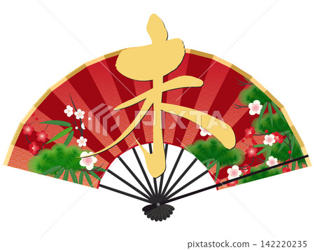 紅色的扇子和“未”字的插圖——新年賀詞插圖 142220235
