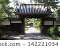 Sankei-en Garden in summer: Mikado Gate, Yakui Gate, Rinshunkaku Pavilion, Yokohama City, Kanagawa Prefecture Sankei-en Garden in summer: Mikado Gate, Yakui Gate, Rinshunkaku Pavilion, Yokohama City, Kanagawa Prefecture 142221034