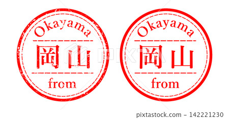 岡山縣郵票和插圖 142221230