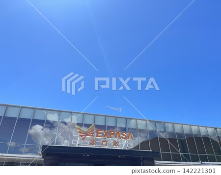 中央高速公路南向的團坂服務區 中央高速公路南向的團坂服務區 142221301
