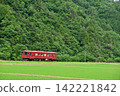 A Nagara River Railway train running across rice paddies. 142221842