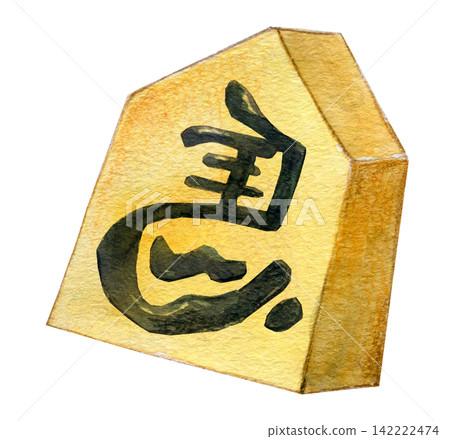 將棋棋子的水彩插圖 將棋棋子的水彩插圖 142222474