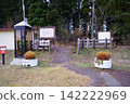 Ohnodai Station on the Akita Inland Railway 142222969
