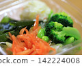 Close-up of a salad in a container 142224008