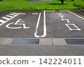 Private parking 142224011