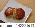 Chestnut 142224013