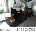 Furano, Wind Garden building, room with a piano, mid-August 2026 142224758