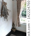 Furano Wind Garden - Interior decorations, mid-August 2026 142224760