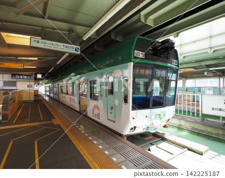 千葉市單軌鐵路 千葉市單軌鐵路 142225187