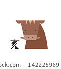 Flat illustration: The Chinese Zodiac (Year of the Boar) 142225969