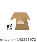 Flat illustration: The Chinese Zodiac (Year of the Dog) 142225972