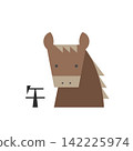 Flat illustration: The Chinese Zodiac (Year of the Horse) 142225974