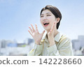 藍天下，一位女士歡快地喊道：支持與溝通 142228660