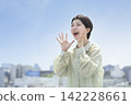 藍天下，一位女士歡快地喊道：支持與溝通 142228661