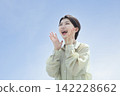 藍天下，一位女士歡快地喊道：支持與溝通 142228662