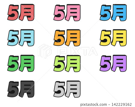 11-color set of 3D letters for May 142229162