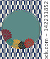 A retro, Japanese-style background material with a Taisho Romanticism feel, featuring a frame with arrow feather patterns and chrysanthemums, and includes a copy space. 142231852