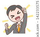 Illustrations of a person striking a pose of accomplishment_1-3 142233575