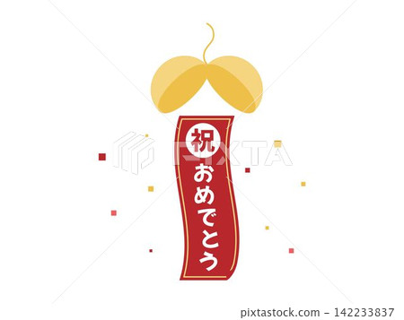 恭喜你們舉辦慶祝舞會! 恭喜你們舉辦慶祝舞會! 142233837