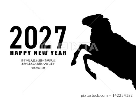 2027 Year of the Sheep Ready-to-use New Year's card material Simple silhouette of a sheep 142234182