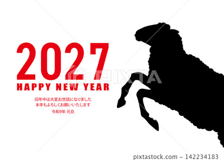 2027 Year of the Sheep Ready-to-use New Year's card material Simple silhouette of a sheep 2027 Year of the Sheep Ready-to-use New Year's card material Simple silhouette of a sheep 142234183