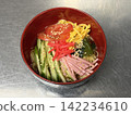玉米麵（涼拌中式麵條） 142234610