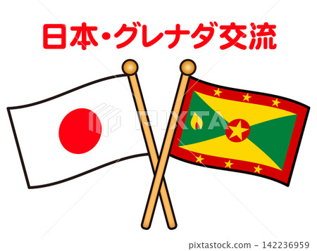 格林納達和日本國旗插圖素材 2 142236959