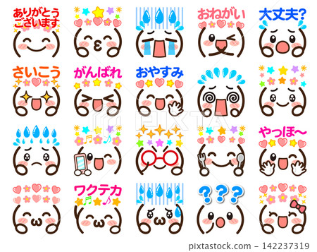 Cute Emoticon Illustration Set 4 Cute Emoticon Illustration Set 4 142237319