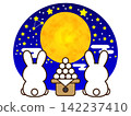 Illustration material 2 of a rabbit enjoying moon viewing and moon-viewing dumplings. 142237410