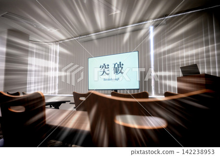 The word "Breakthrough" appears on the screen in the conference room. The word "Breakthrough" appears on the screen in the conference room. 142238953