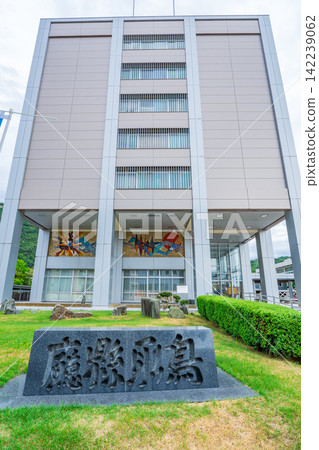Tottori Prefecture, Tottori City: Tottori Prefectural Government Main Building and Stone Inscription Tottori Prefecture, Tottori City: Tottori Prefectural Government Main Building and Stone Inscription 142239062