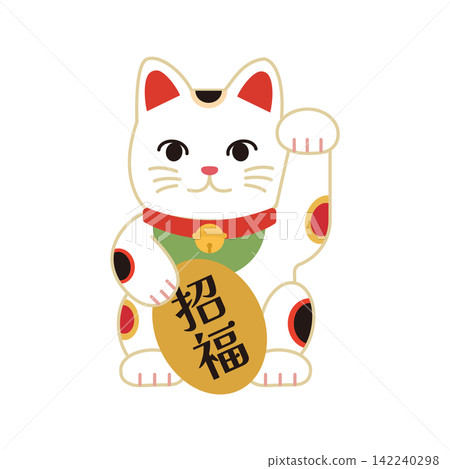 An illustration of a lucky cat and a gold coin, symbolizing good fortune. An illustration of a lucky cat and a gold coin, symbolizing good fortune. 142240298
