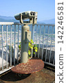 Binoculars placed in the park 142246581