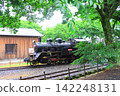 Wakasa Railway's C12-167 locomotive (a compressed air-driven, preserved locomotive) speeding through the fresh greenery - photographed on June 20, 2026. 142248131