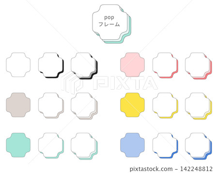 A set of square, rounded-corner cross-shaped frames. Pop and cute vector illustrations for decorative frames, labels, and headings. A set of square, rounded-corner cross-shaped frames. Pop and cute vector illustrations for decorative frames, labels, and headings. 142248812