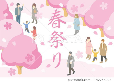 Spring, cherry blossoms, cherry blossom viewing, people, family, children, landscape, isometric, illustration, banner, frame, background, material Spring, cherry blossoms, cherry blossom viewing, people, family, children, landscape, isometric, illustration, banner, frame, background, material 142248998
