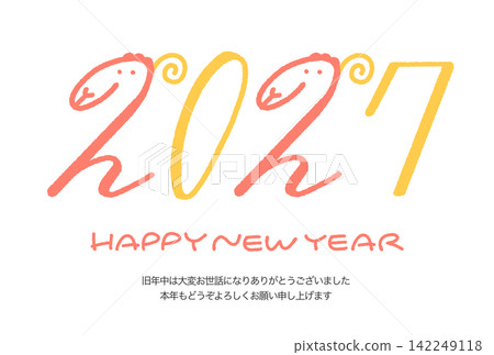 可愛的新年賀卡,以綿羊和2027年數字標誌為特色。羊年。新年設計。 可愛的新年賀卡,以綿羊和2027年數字標誌為特色。羊年。新年設計。 142249118
