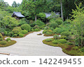 一個安靜的花園 142249455