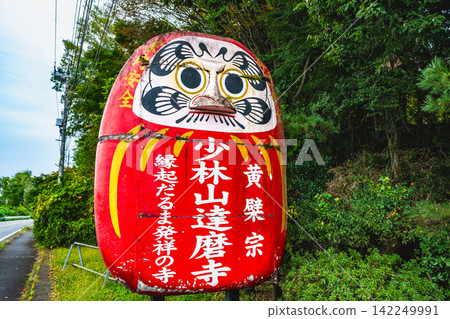 群馬少林山達磨寺 群馬少林山達磨寺 142249991
