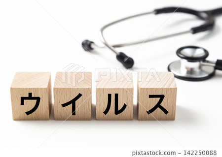一個標有“病毒”字樣的積木和一個聽診器 142250088