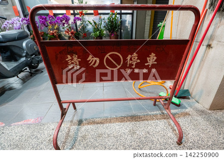 Traffic and streetscapes in the Taichung area of Taiwan 142250900
