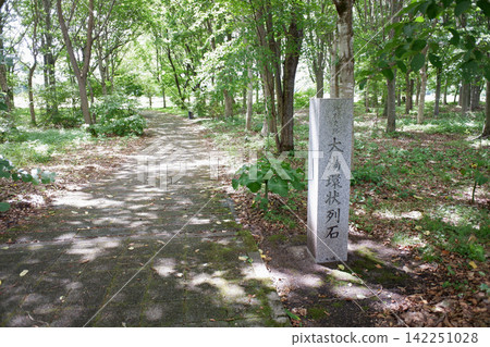 秋田郡:大湯石圈考古公園入口 秋田郡:大湯石圈考古公園入口 142251028